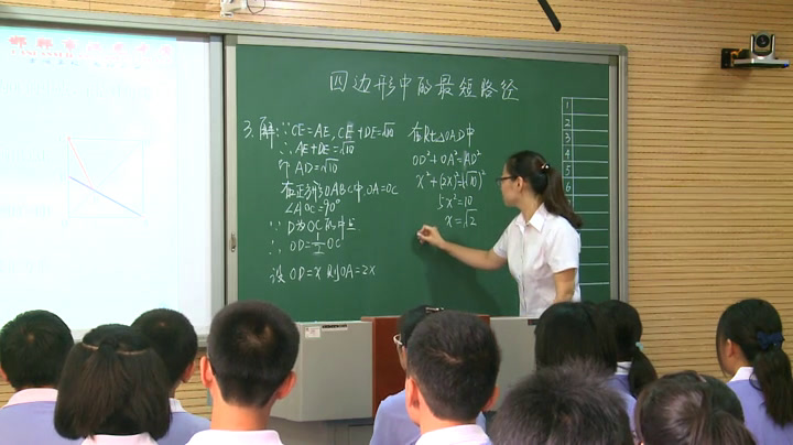 3.人教2011版初中数学八下《习题训练》全国一等奖