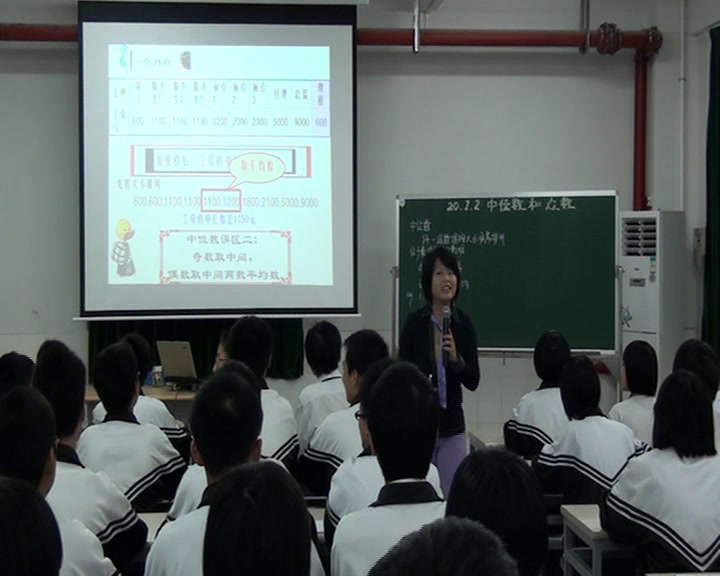 5.人教2011版初中数学八下《中位数》全国一等奖