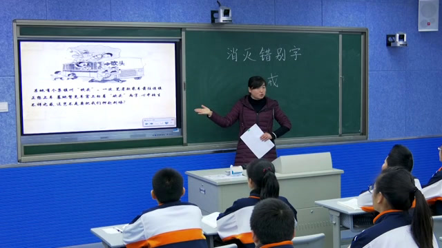 2.综合实践活动7-9年级《2.我为社区做贡献》安徽省县级优课