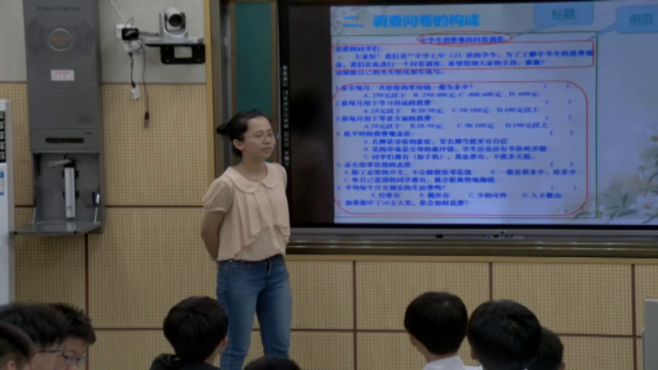 2.综合实践活动7-9年级《2.策划校园文化活动》福建省市一等奖