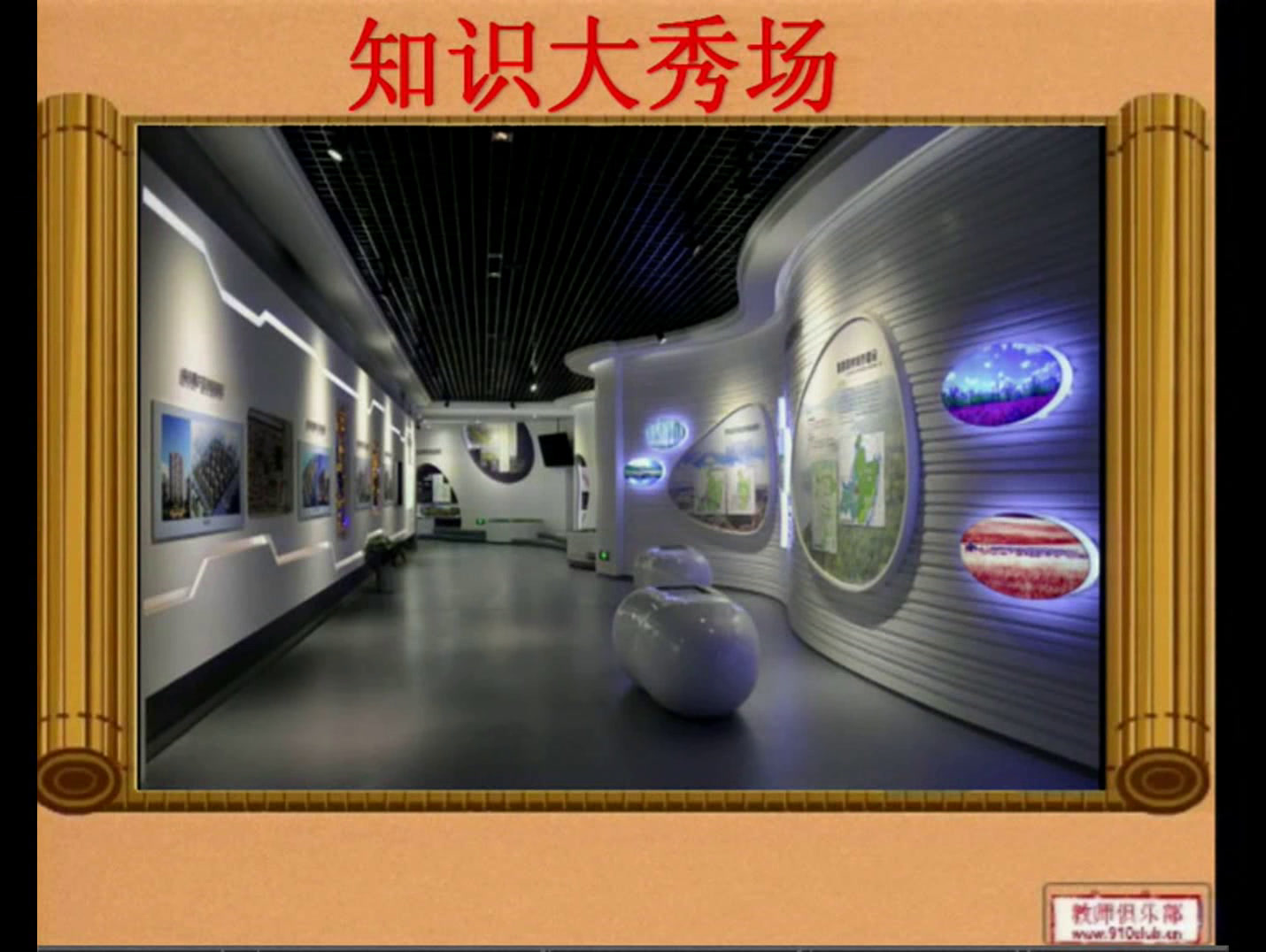 3.人教2011版初中数学八下《测试》全国一等奖
