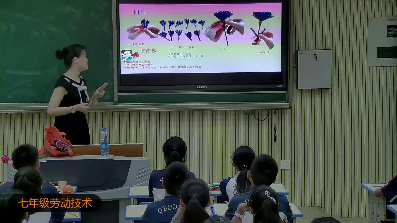 综合实践活动7-9年级《4.创作神奇的金属�…》福建省市一等奖