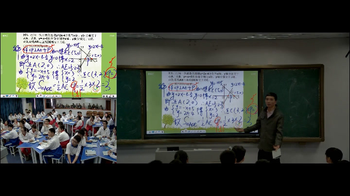 1.人教2011版初中数学八下《一次函数与二元一…》全国一等奖