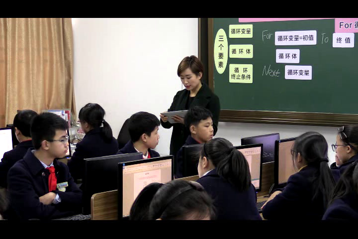 2.综合实践活动7-9年级《7.走进程序世界》浙江省省一等奖
