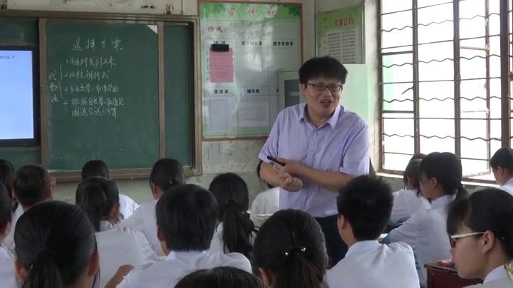 1.人教2011版初中数学八下《19.3课题学习——…》全国一等奖