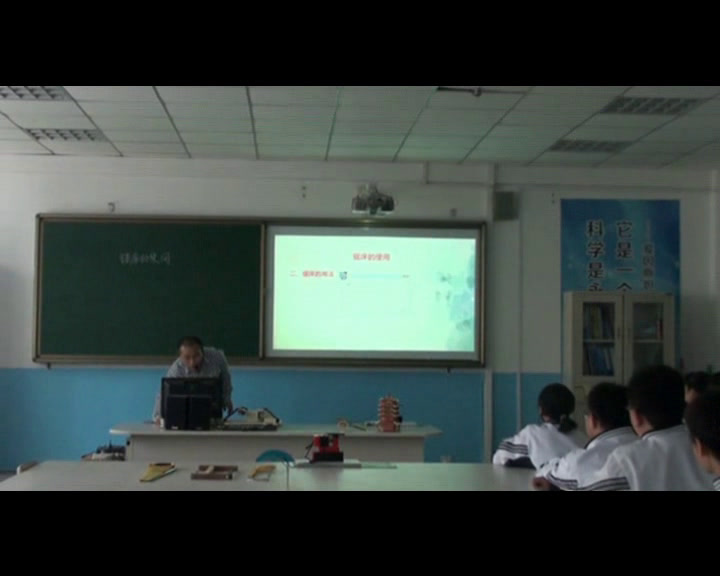 综合实践活动7-9年级《10.现代简单金木�…》辽宁省市一等奖