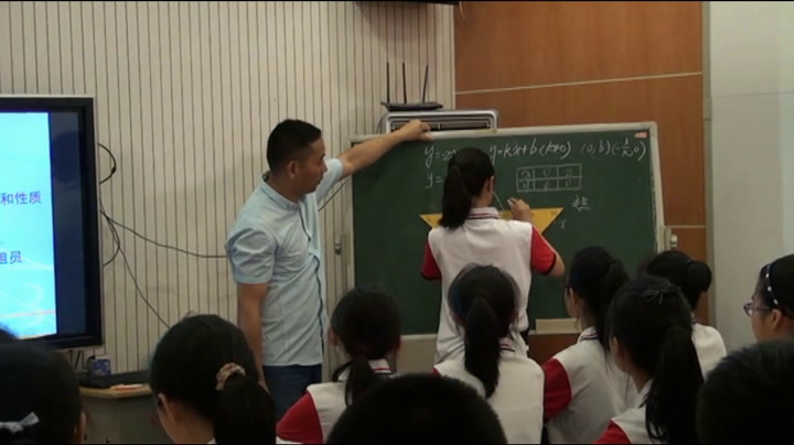 3.人教2011版初中数学八下《构建知识体系》全国一等奖