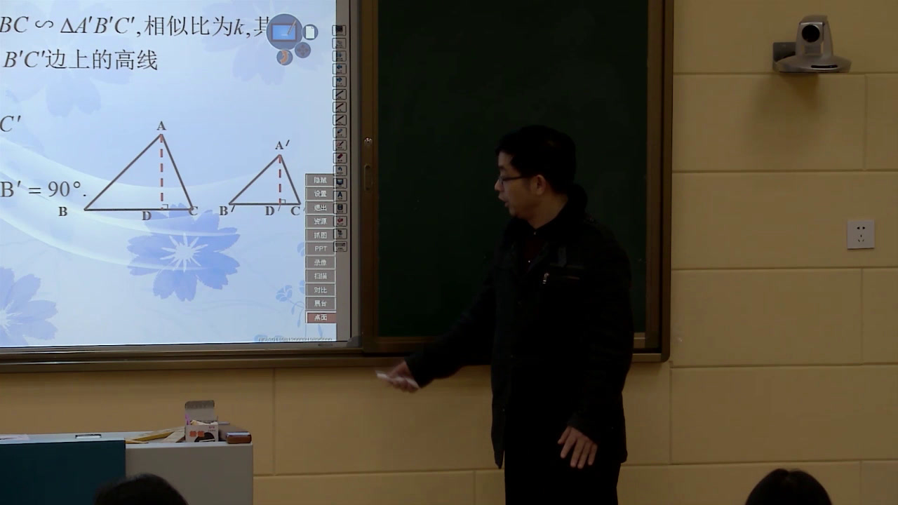 1.人教2011版初中数学九下《27.2.2相似三角形的性质》全国一等奖