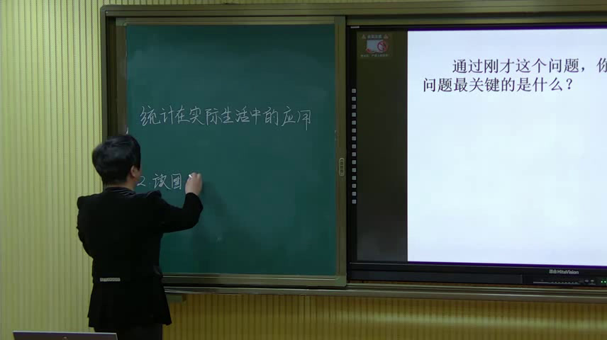 1.人教2011版初中数学八下《习题训练》全国一等奖