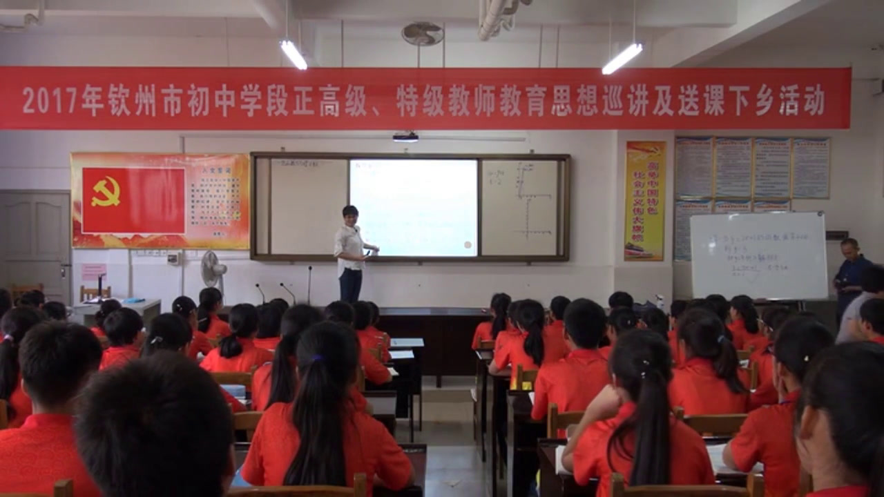 3.人教2011版初中数学八下《一次函数与一元一次方程》全国一等奖