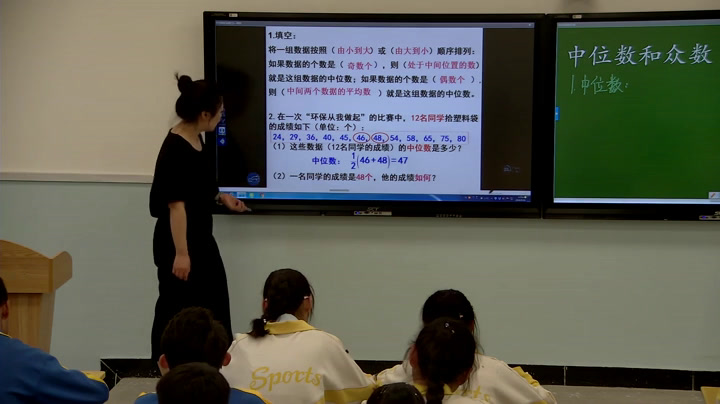 1.人教2011版初中数学八下《众数》全国一等奖