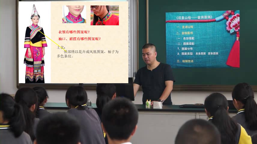 综合实践活动7-9年级《3.我是服装设计师�…》浙江省市一等奖
