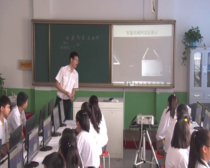1.综合实践活动7-9年级《2.组建家庭局域网》吉林省省一等奖
