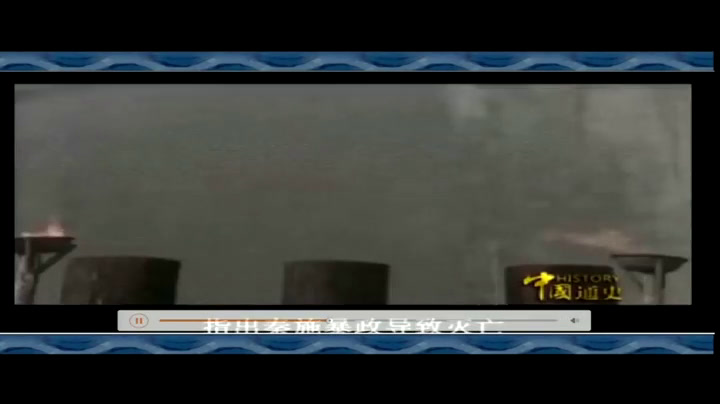 人教版历史七上《第11课西汉建立�…》全国一等奖1