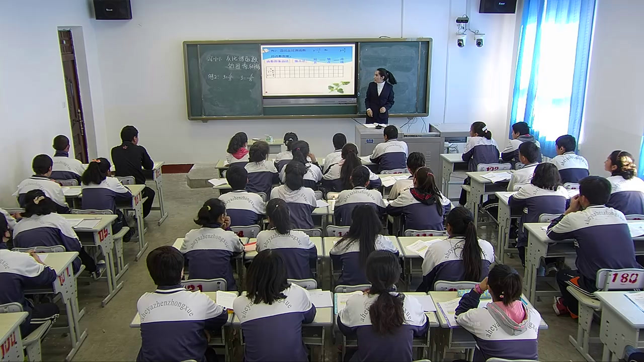 1.人教2011版初中数学九下《探究反比例函数的…》全国一等奖