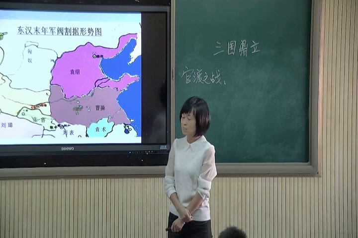 1.人教版历史七上《第16课三国鼎立》内蒙古省一等奖