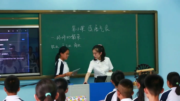 2.人教版历史七下《第3课盛唐气象》国家级优质课
