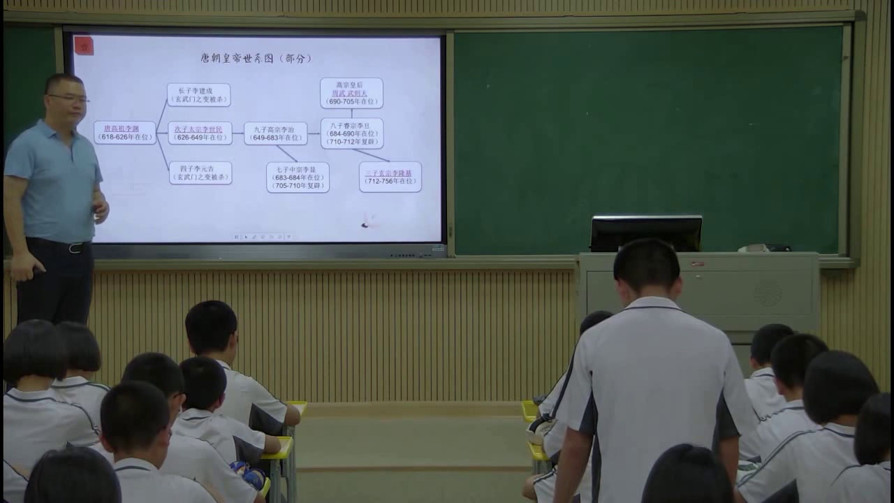 人教版历史七下《第2课从“贞观之�…》全国一等奖