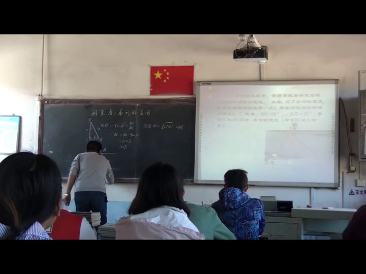 1.人教2011版初中数学九下《习题训练》全国一等奖