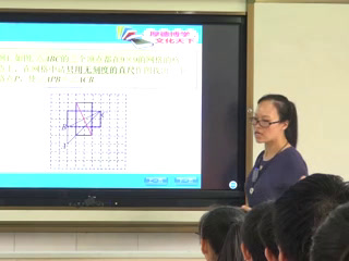 1.人教2011版初中数学九下《数学活动》全国一等奖