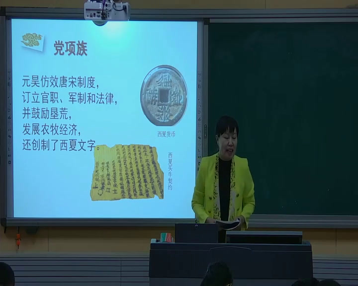 人教版历史七下《第7课辽、西夏与�…》河北省省一等奖