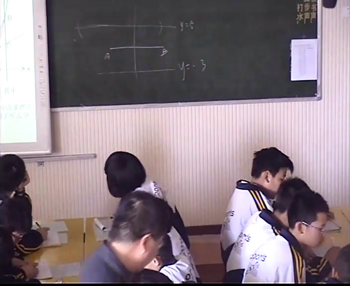 5.人教2011版初中数学九下《构建知识体系及练习训练》全国一等奖