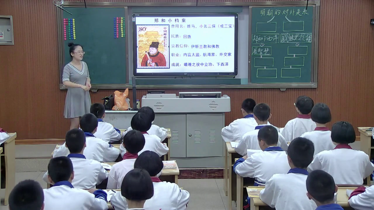 2.人教版历史七下《第15课明朝的对外关系》国家级优质课