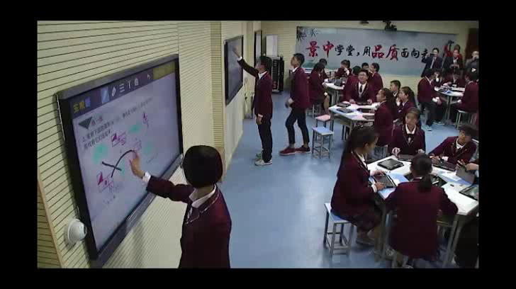 4.人教2011版初中数学九下《相似多边形》江苏省市一等奖
