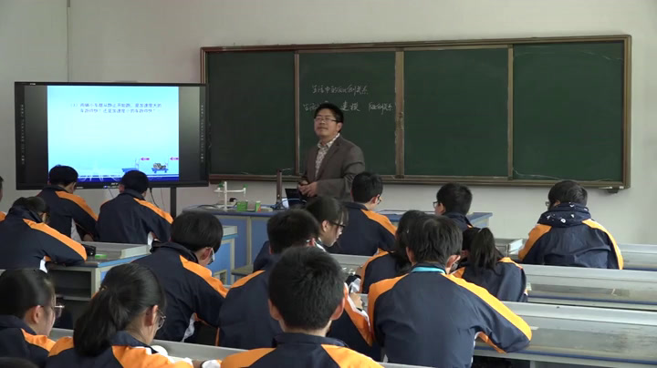 人教2011版初中数学九下《阅读与思考生活�…》江苏省市一等奖