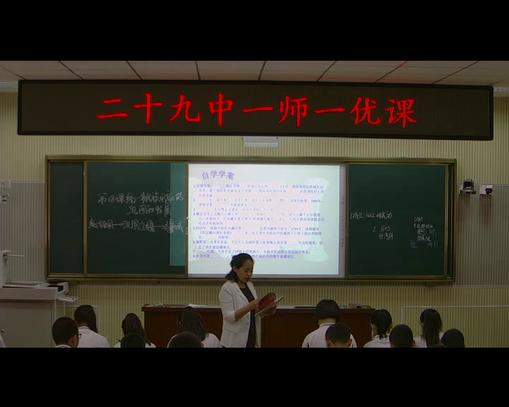 人教版历史七下《第18课统一多民�…》黑龙江省一等奖
