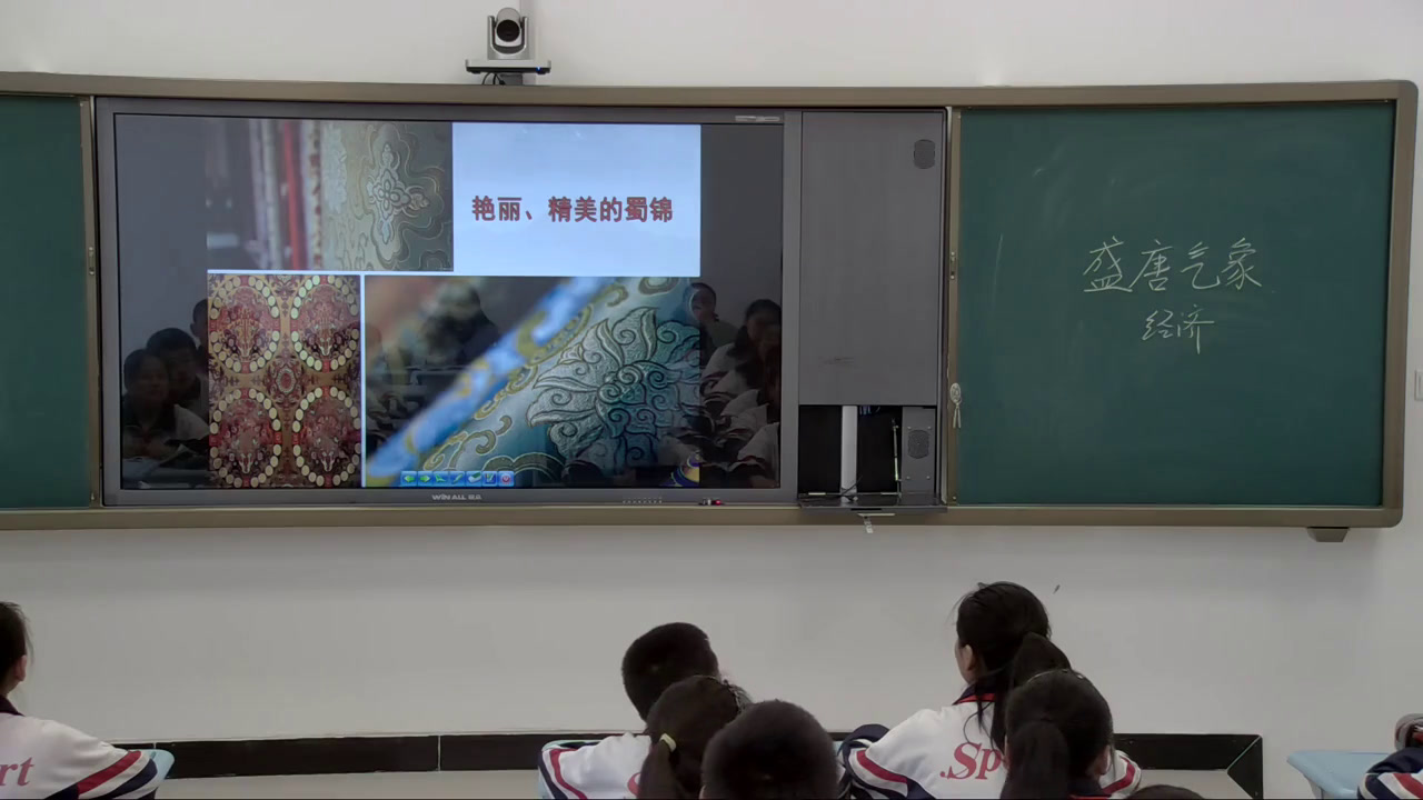 2.人教版历史七下《第3课盛唐气象》建设兵团省级优课