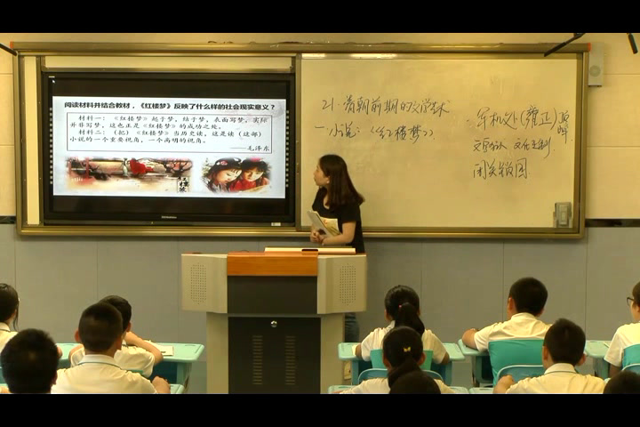 人教版历史七下《第21课清朝前期�…》陕西省省一等奖