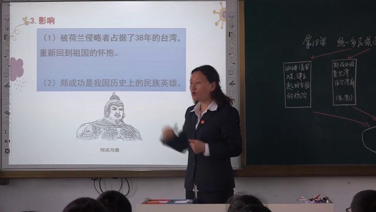 人教版历史七下《第18课统一多民�…》吉林省省一等奖