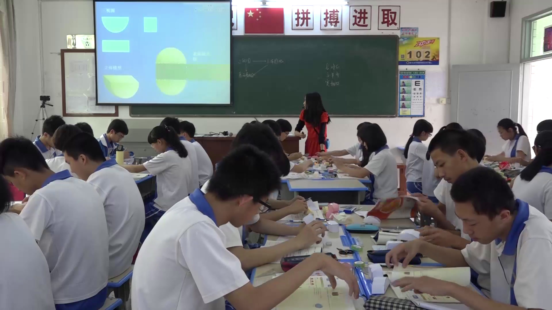 2.人教2011版初中数学九下《29.3课题学习制作…》广东省市一等奖