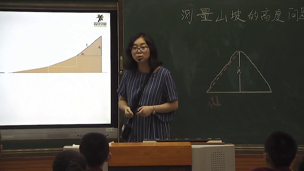 1.人教2011版初中数学九下《阅读与思考山坡的高度》全国一等奖
