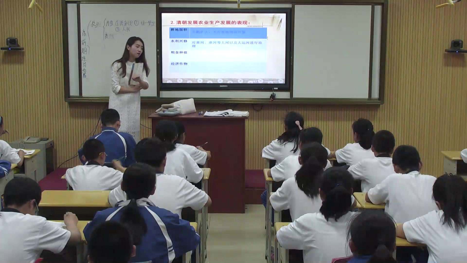 人教版历史七下《第19课清朝前期�…》山西省省一等奖