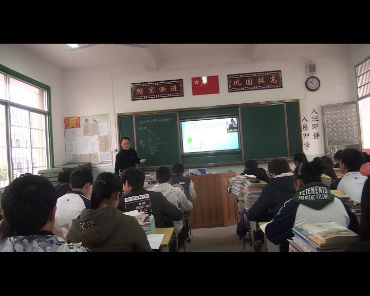 4.人教2011版初中数学九下《视线遮挡问题》全国一等奖