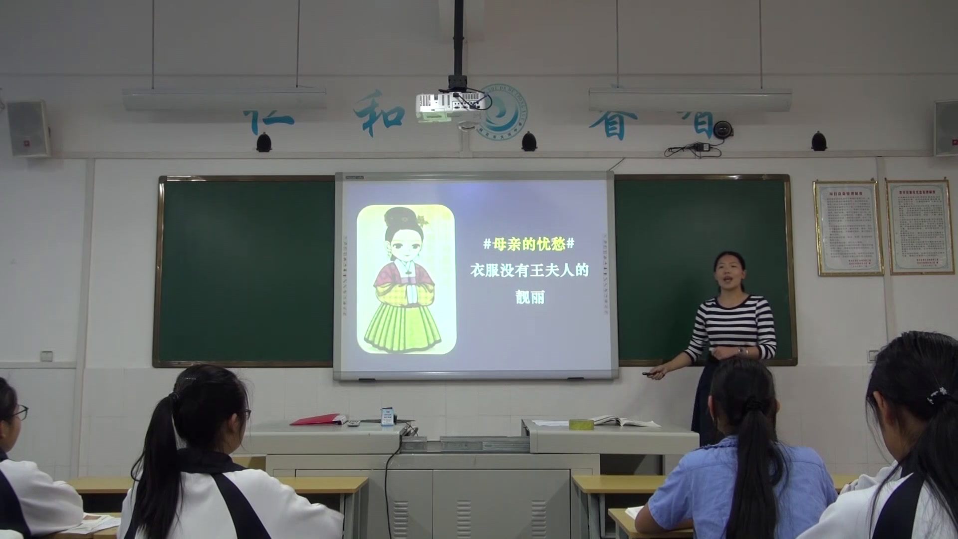 人教版历史七下《第16课明朝的科�…》四川省省一等奖