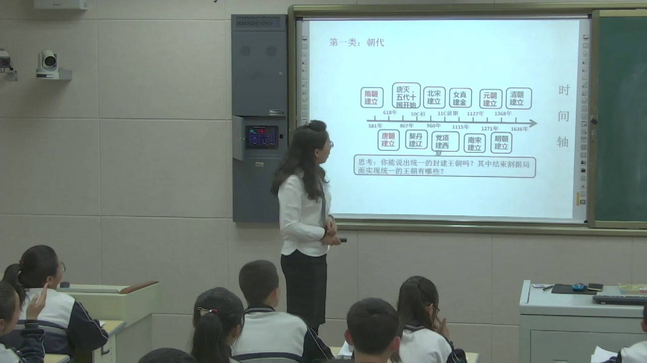 人教版历史七下《附录中国古代史�…》内蒙古省一等奖