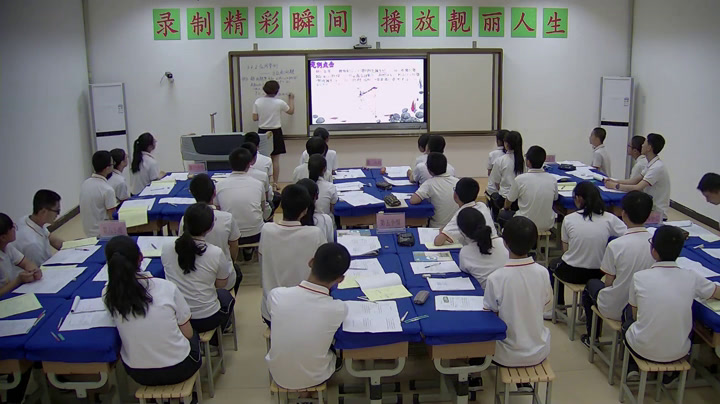 2.人教2011版初中数学九下《例5航海——方位角》全国一等奖