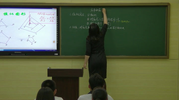 4.人教2011版初中数学九下《在平面直角坐标系…》全国一等奖
