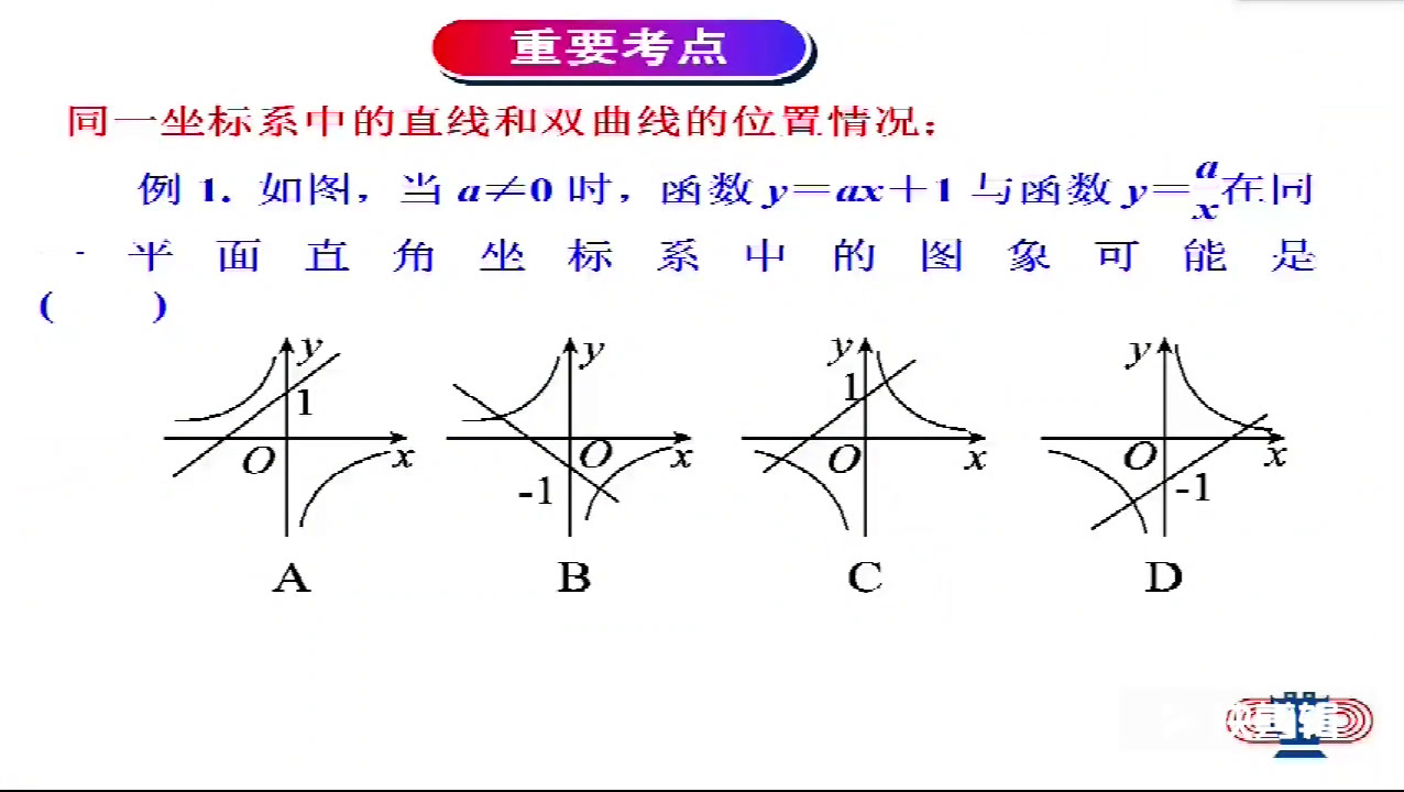 2.人教2011版初中数学九下《数学活动》广东省市一等奖