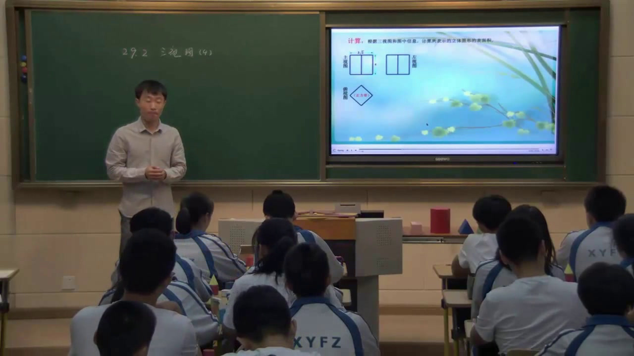 人教2011版初中数学九下《例5立体图形、展�…》全国一等奖