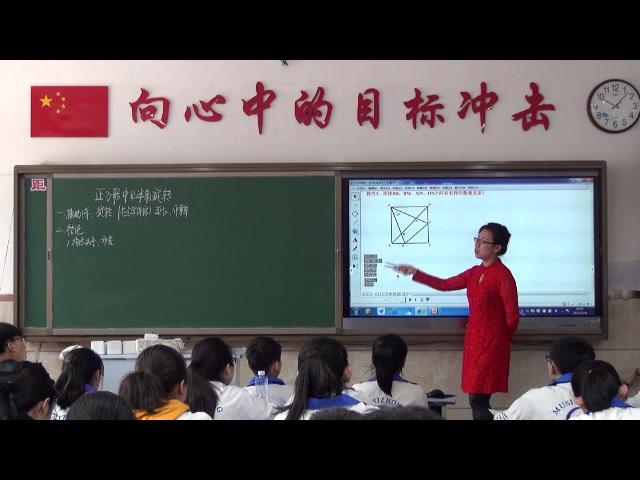 6.人教2011版初中数学九下《复习题27》全国一等奖