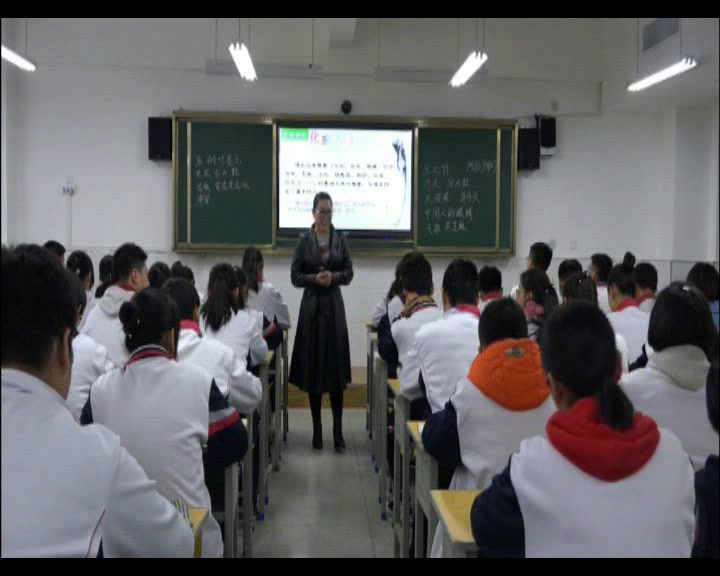 1.人教版语文必修2《想象世界　学习虚构》国家级优质课