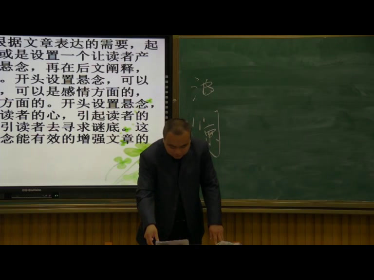1.人教版语文必修1《黄河九曲　写事要…》吉林省省一等奖
