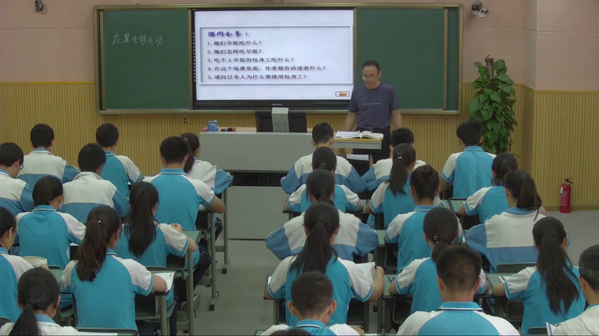 1.人教版语文必修1《11　包身工》国家级优质课