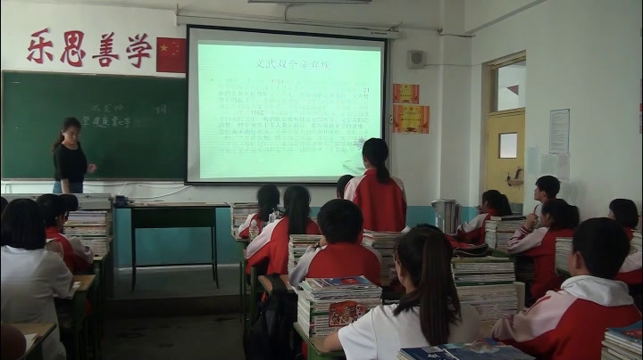 2.人教版语文必修1《大卫·科波菲尔》山西省县一等奖