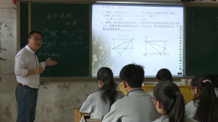 3.人教2011版初中数学九下《构建知识体系及练习训练》湖北省市一等奖