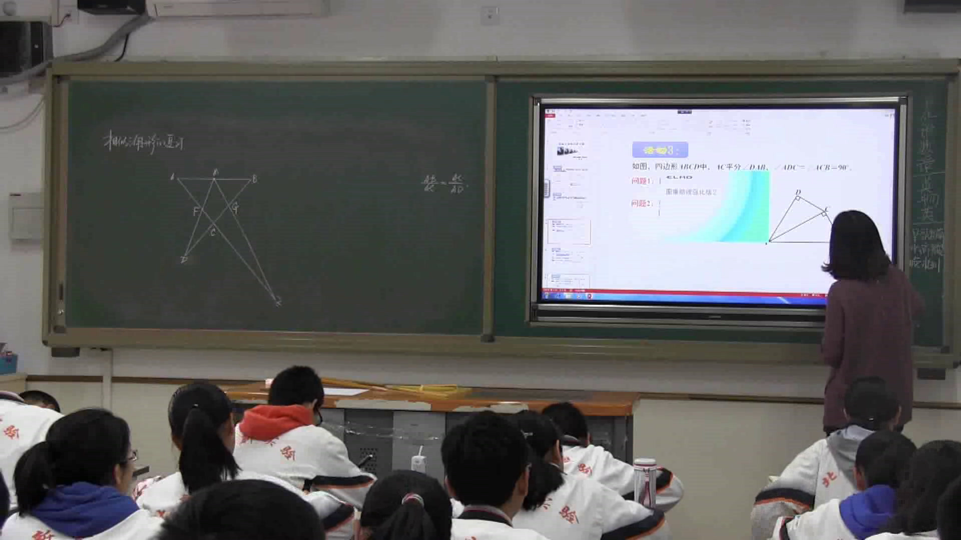 5.人教2011版初中数学九下《习题训练》全国一等奖